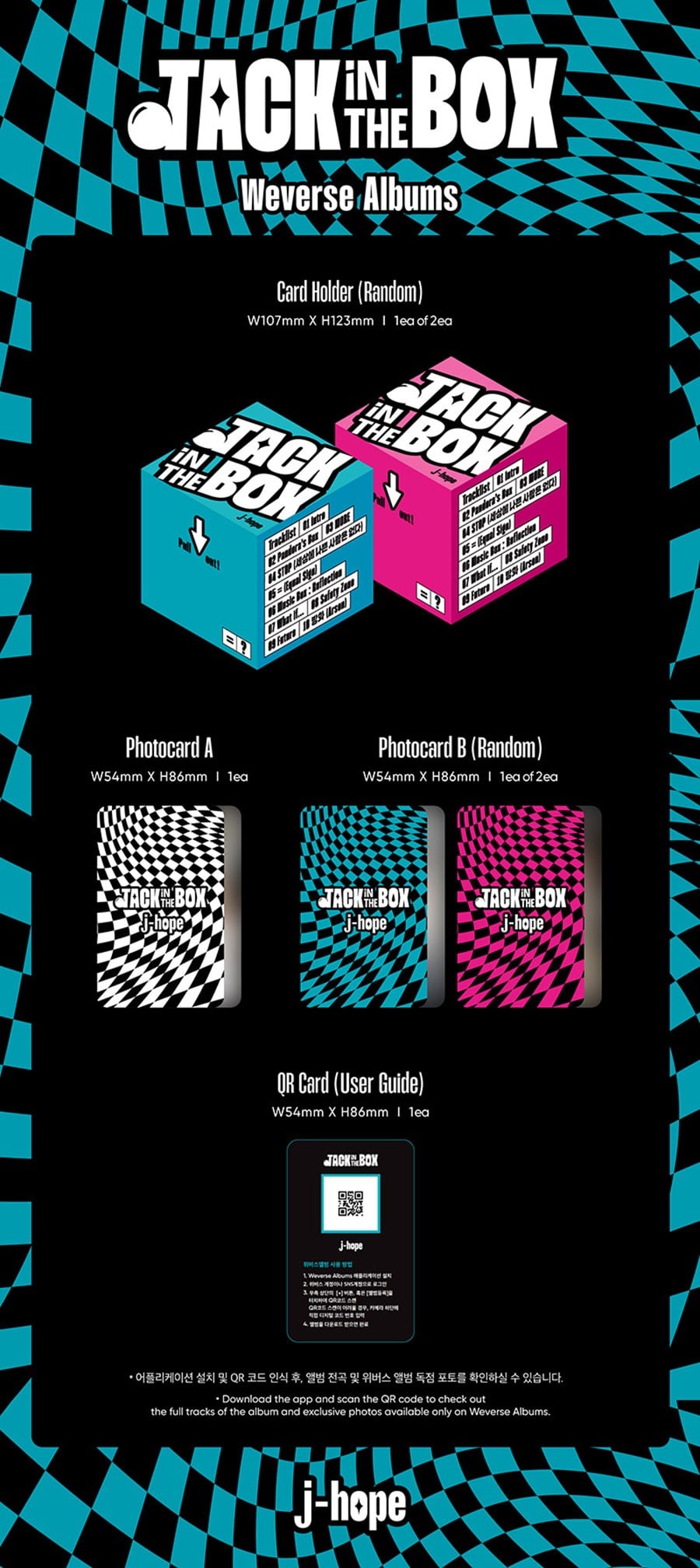 J-Hope (BTS) - Jack In The Box (Weverse Album)