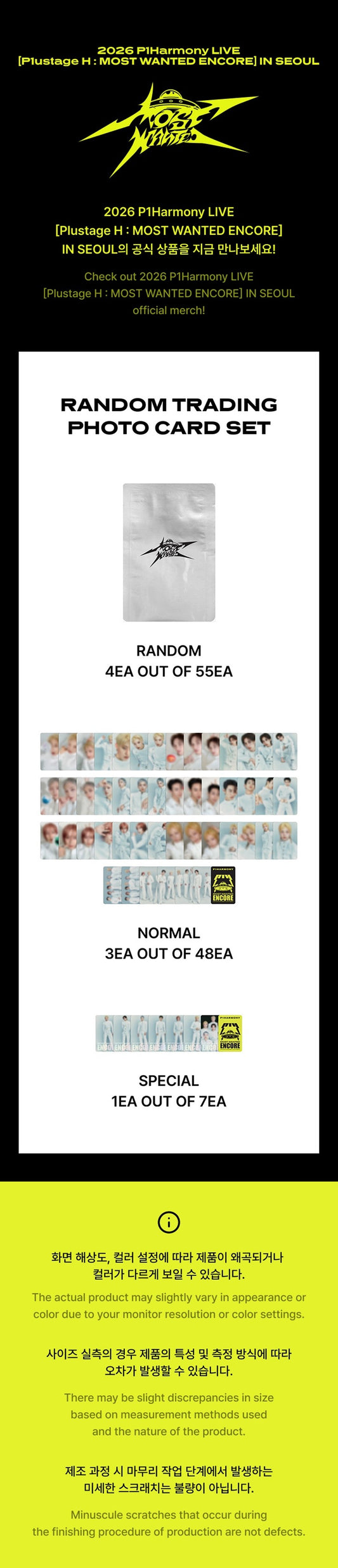 RANDOM TRADING PHOTO CARD SET 2026 P1Harmony LIVE P1ustage H : MOST WANTED ENCORE IN SEOUL OFFICIAL MERCH
