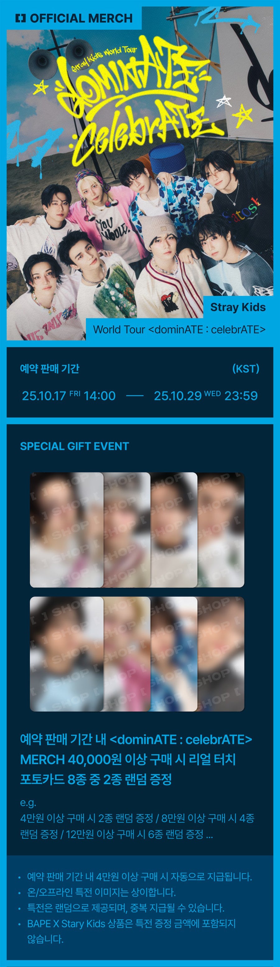 Stray kids dominATE : celebrATE MD SOON-DOONG-DORI KEYRING SET by Lee Know