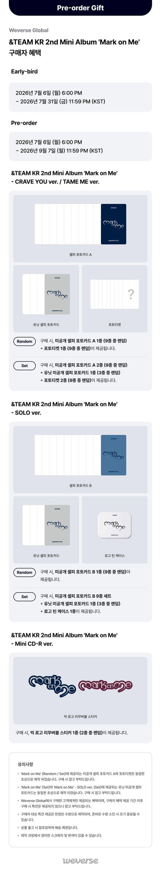 [WEVERSE POB] &TEAM – KR 3rd Mini Album [Mark on Me] (Mini CD-R ver.)