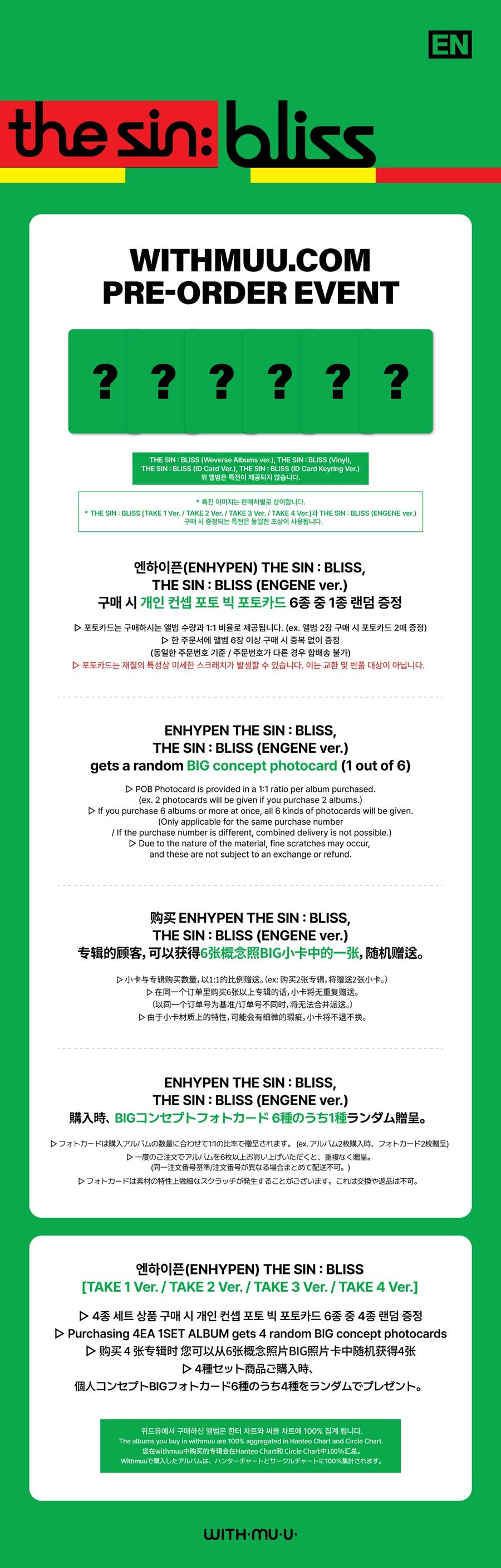 [WITHMUU POB] ENHYPEN – [THE SIN : BLISS] (Set)