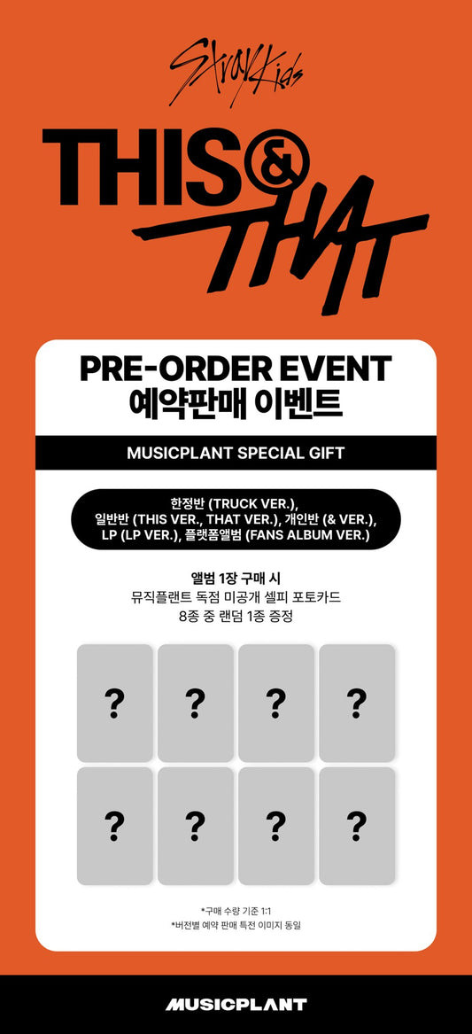 [MUSICPLANT POB] Stray Kids – Mini Album [THIS & THAT] (TRUCK VER.)