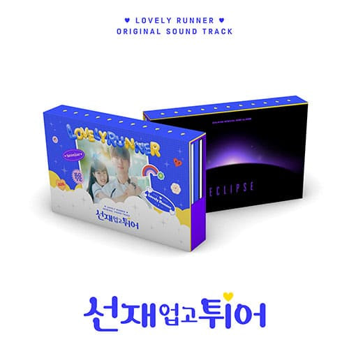 [Pre-order] tvN DRAMA – [LOVELY RUNNER OST] ORIGINAL SOUND TRACK