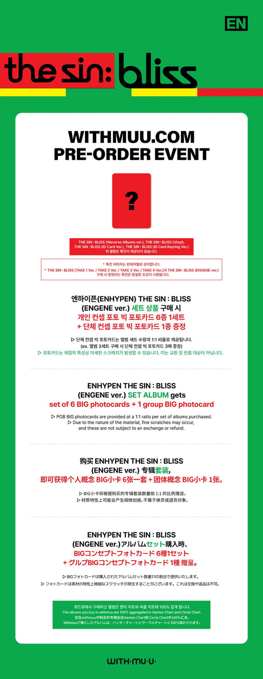 [WITHMUU POB] ENHYPEN – [THE SIN : BLISS] (ENGENE ver.) (Set)