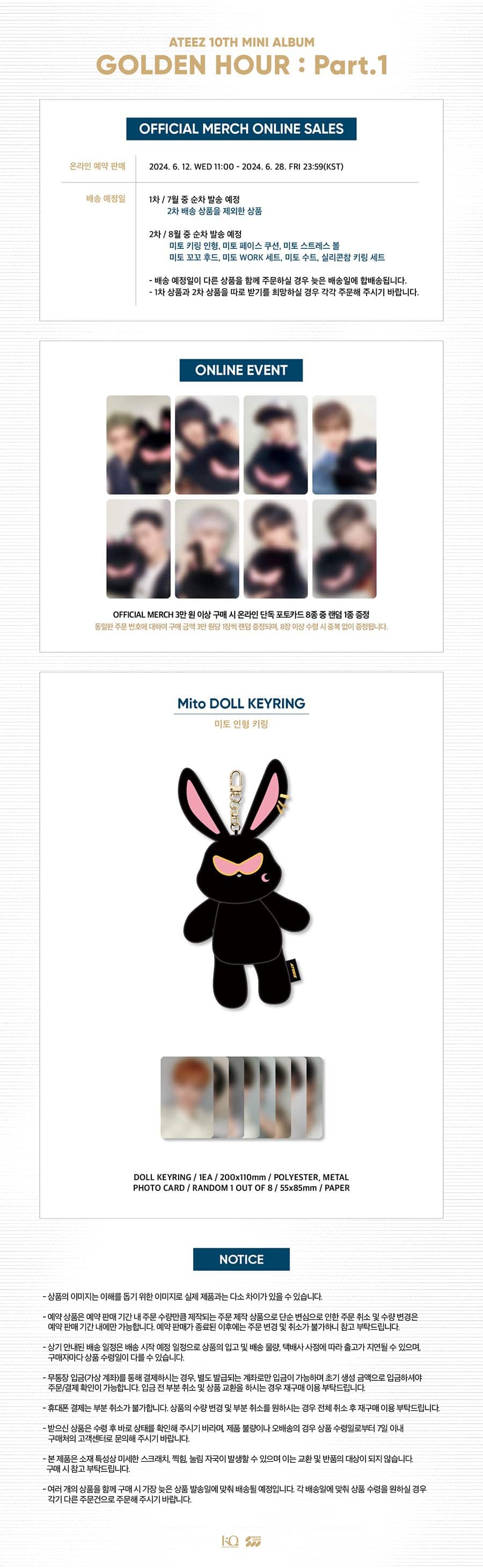 ATEEZ [GOLDEN HOUR : Part.1] OFFICIAL MD Mito DOLL KEYRING