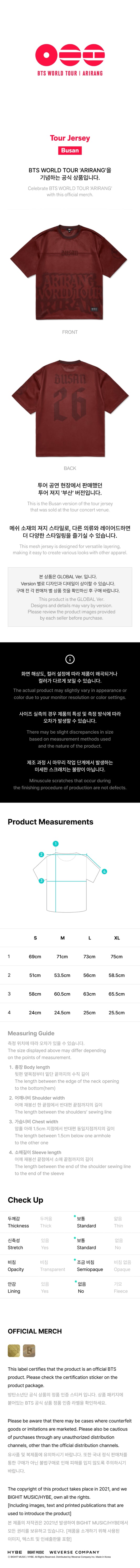 Tour Jersey (Busan) BTS ARIRANG MD