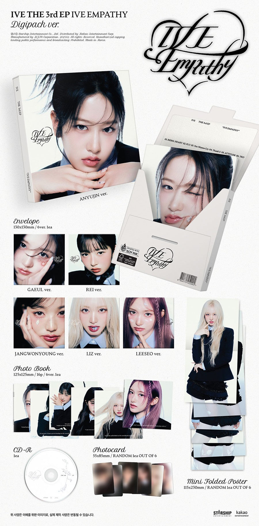 IVE – THE 3rd EP [IVE EMPATHY] (Digipack ver.) Limited