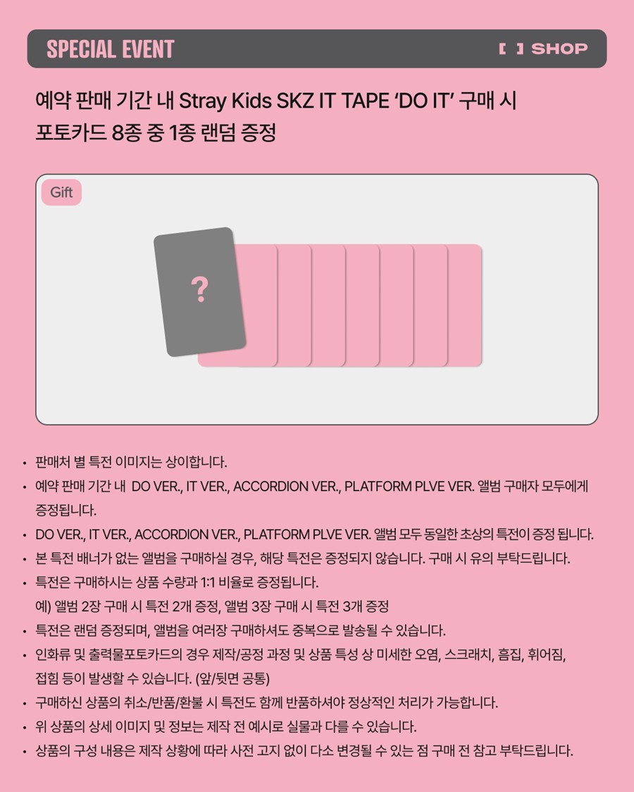 Stray Kids – SKZ IT TAPE [DO IT] (DO VER.) [POB OPTIONS]