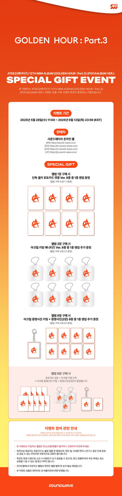 [SOUND WAVE POB] ATEEZ – 12th Mini Album [GOLDEN HOUR : Part.3] (POCAALBUM VER.) (Random)