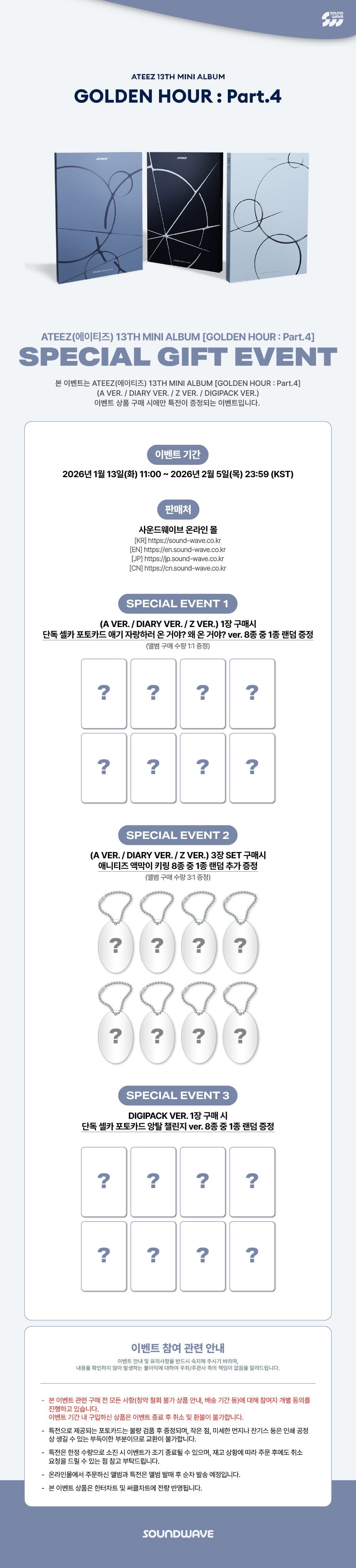 [SOUNDWAVE POB] ATEEZ – 13th Mini Album [GOLDEN HOUR : Part.4] (DIGIPACK VER.) (RANDOM)