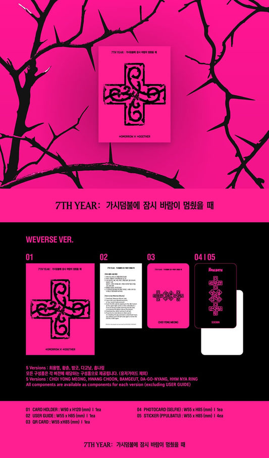[YES24 POB] TXT – [7TH YEAR: A Moment of Stillness in the Thorns] (PPULBATU Ver.) (Weverse Albums ver.) (Set)