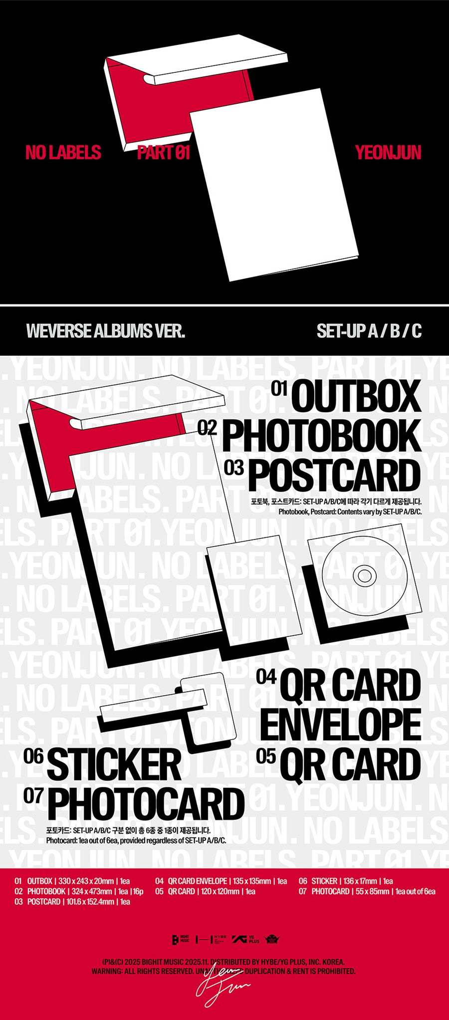 [WEVERSE POB] (TXT) YEONJUN – [NO LABELS: PART 01] (Weverse Albums ver.) (Set)