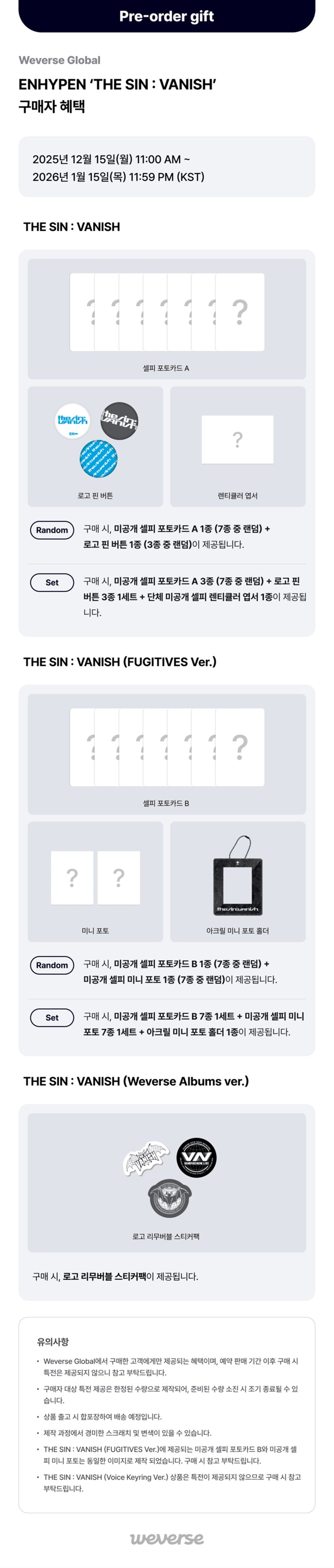 ENHYPEN – [THE SIN : VANISH] (Weverse Albums ver.)